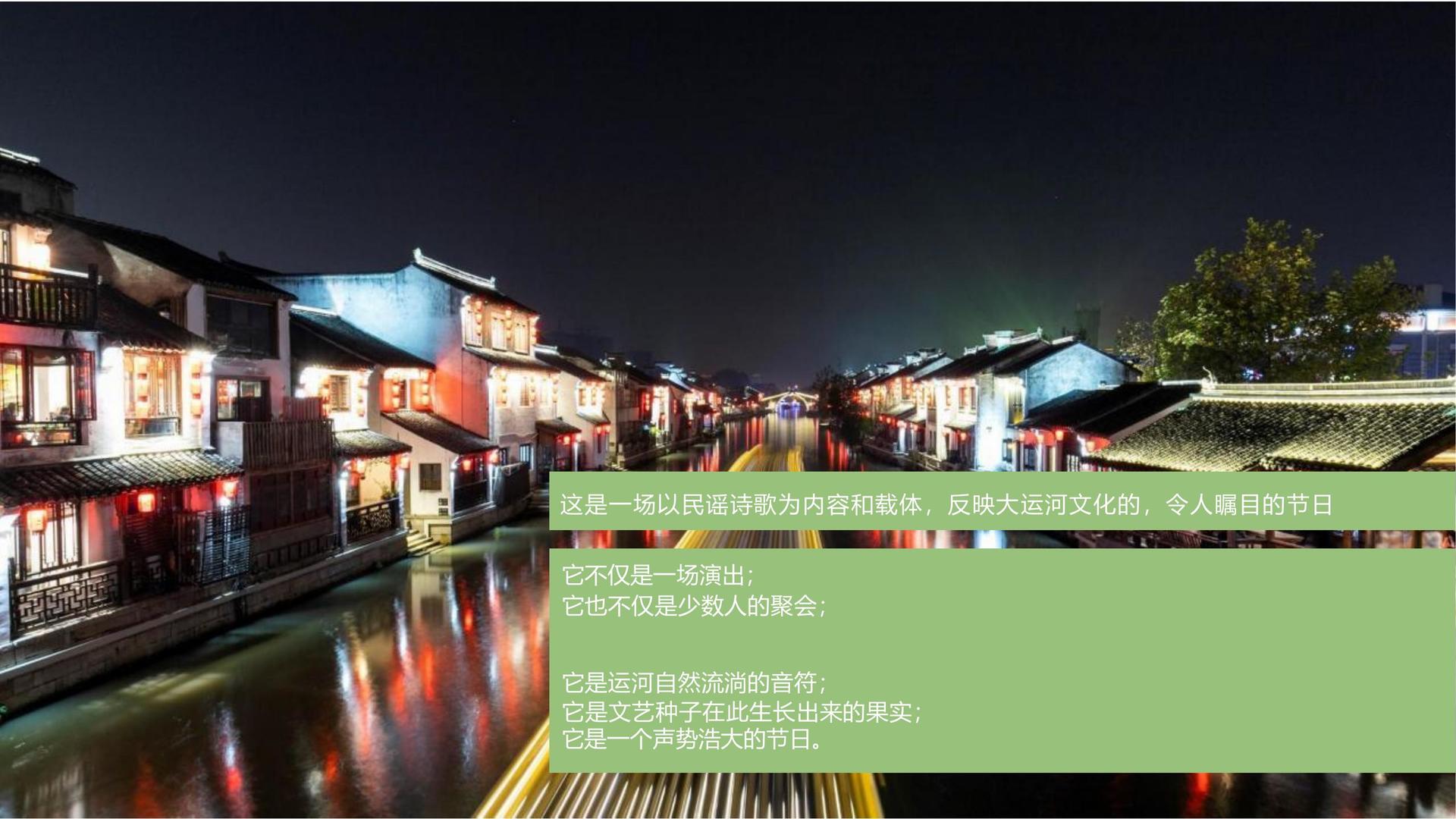 环球鼎盛传媒高端影视